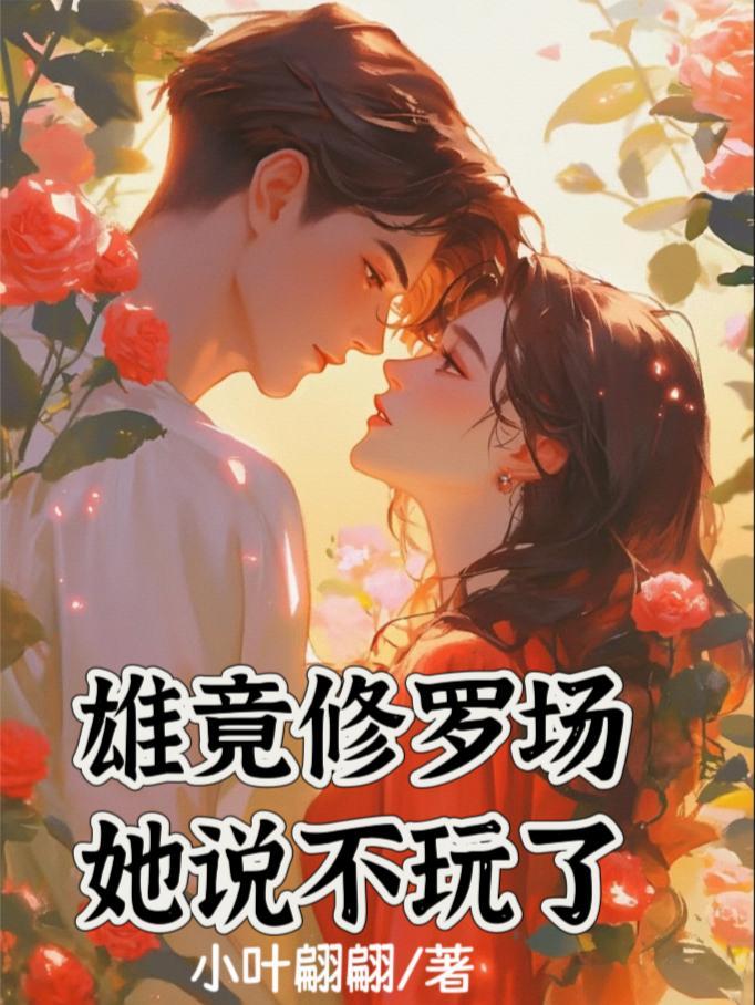 雄竞什么意思是什么