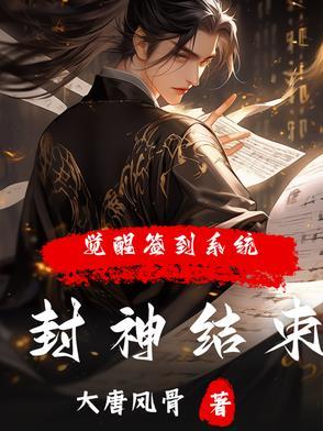 朝歌的小骄傲txt